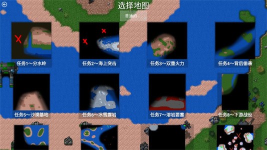 铁锈战争全汉化版 1.15p11-QZ 安卓版 0