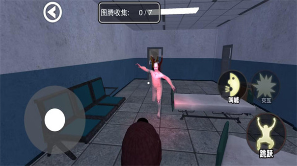 尖叫奔跑 v3.0 安卓版 2