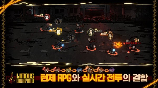 边狱巴士中文版 1.94.0 安卓版 0