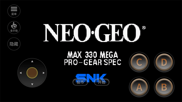 拳皇96 2021.02.25.14 安卓版 0