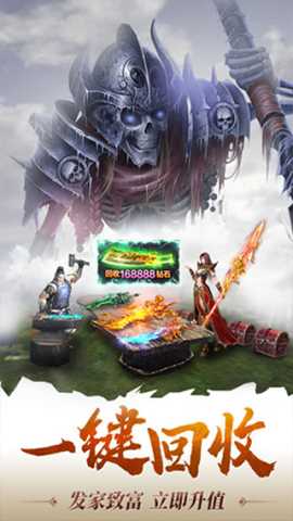 龙痕守护 1.0.1 安卓版 1