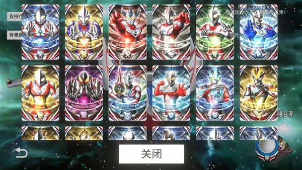 欧布圆环模拟器orbring 1.3 安卓版 2