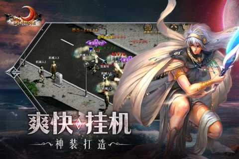 红月战神0.1折版 1.0.6 福利版 0