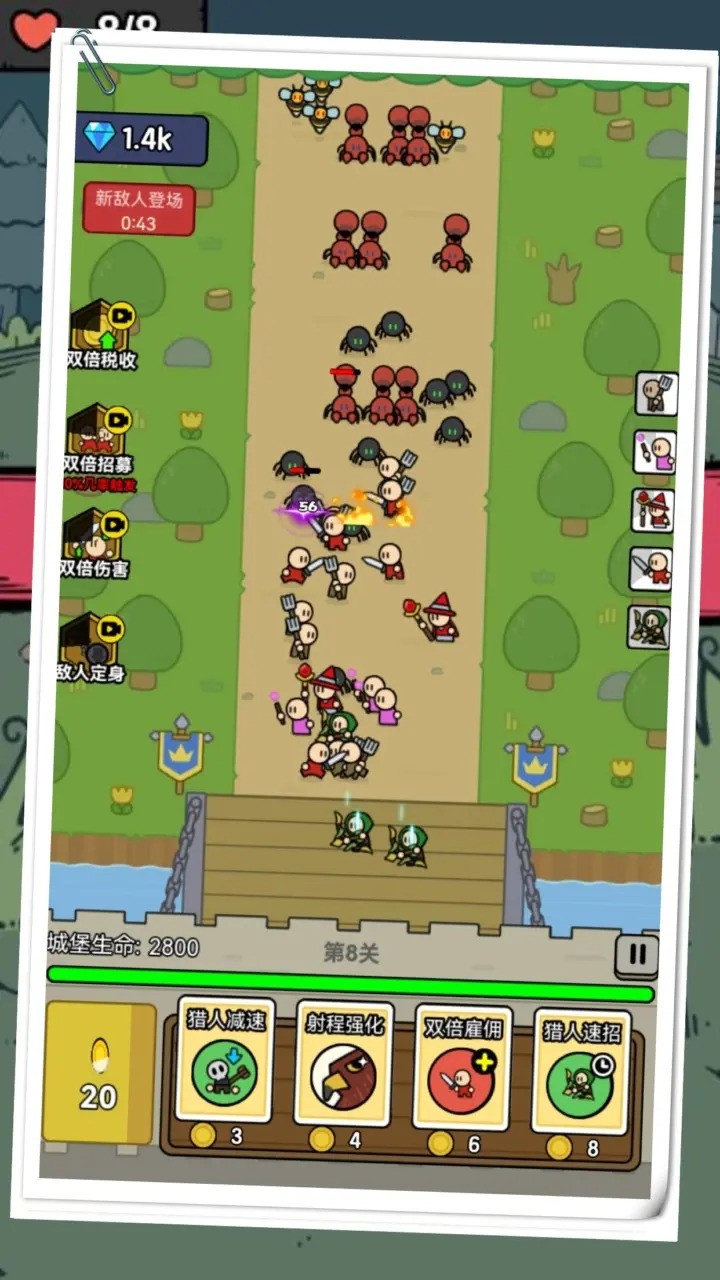 上帝模拟器中文版 0.14.5 安卓版 3