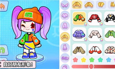 奇妙创意世界全部解锁无广告版 v8.73.16.00 安卓版 2