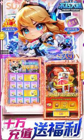 不朽大陆0.1折 1.1 最新版 2