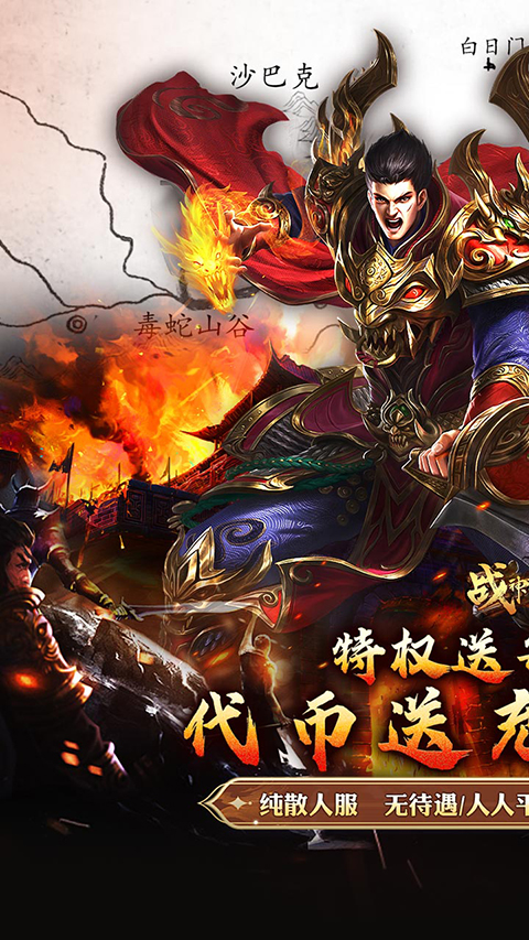 致命狙击果盘版 v1.0.2 安卓版 1