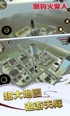 倒钩火柴人 1.0.1 安卓版 0