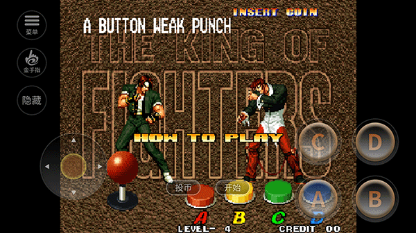 拳皇96 2021.02.25.14 安卓版 3