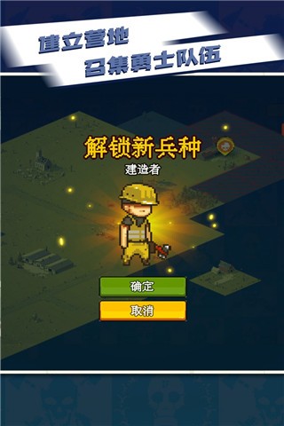 全民僵尸大战MOD修改器 4.2.2 安卓版 4