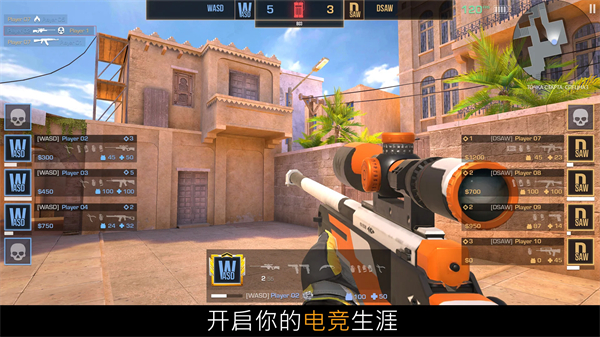 对峙2中文版 0.37.1 安卓版 3