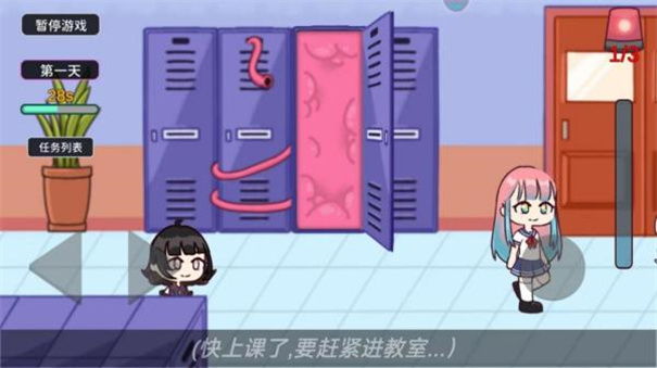 触手储藏柜 1.0.4 安卓版 3