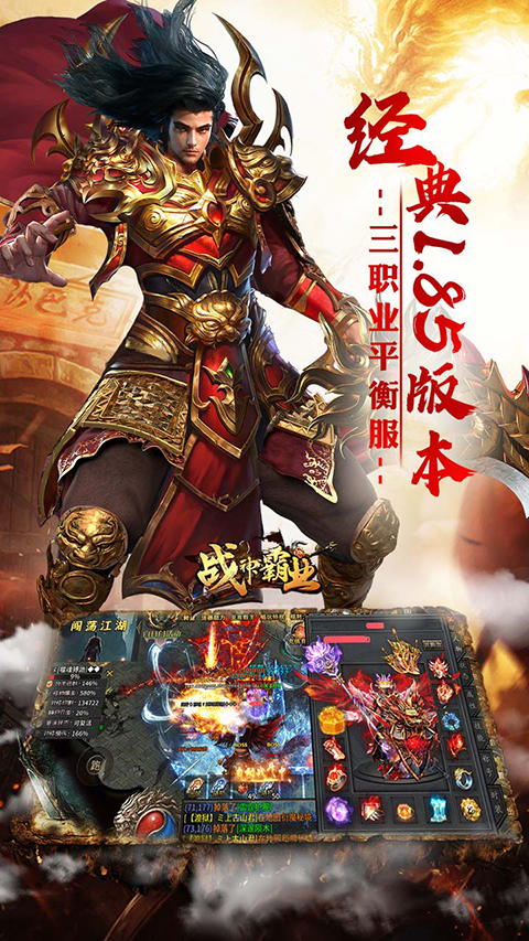 致命狙击果盘版 v1.0.2 安卓版 4