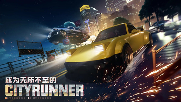 异环 1.0.1 安卓版 2