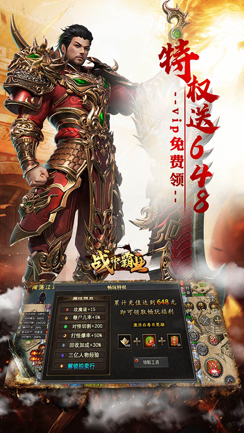 致命狙击果盘版 v1.0.2 安卓版 3