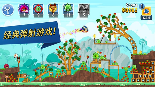 愤怒的小鸟原版 1.0.0 安卓版 2