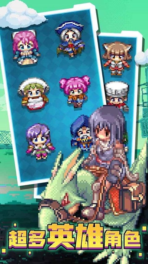 一起来爬塔 1.2.0 安卓版 2