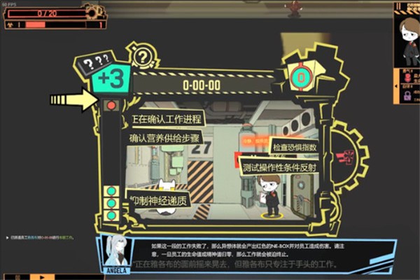 脑叶公司移植版 1.0.9 安卓版 1