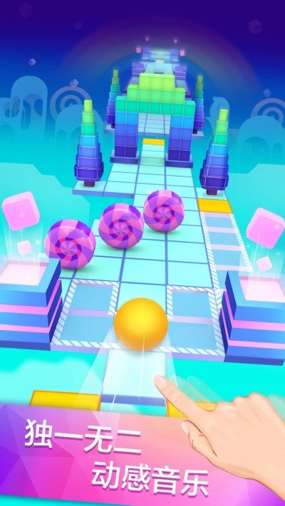 滚动的天空免费版 4.0.1 安卓版 3