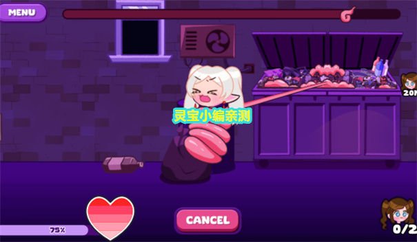 触手垃圾箱 v0.1.58 安卓版 1