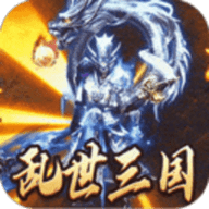 主宰无双果盘版