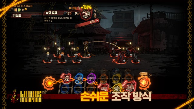 边狱巴士公司 1.90.1 最新版 1