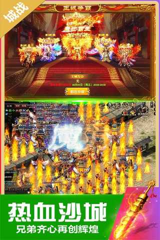 无双斩超爆版 v2.0.0 安卓版 1