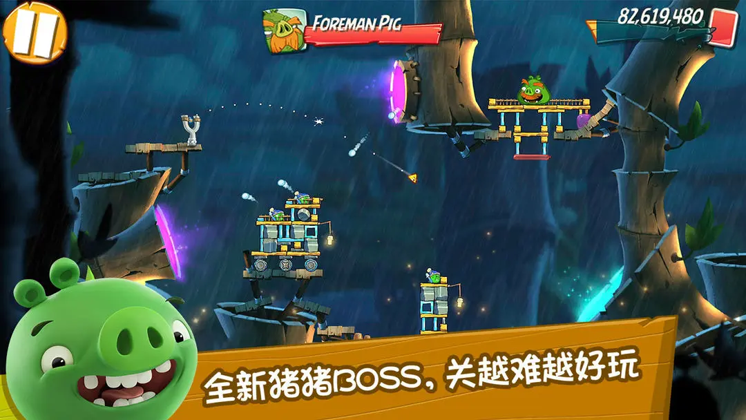 Angry Birds1 6.6.2 安卓版 2