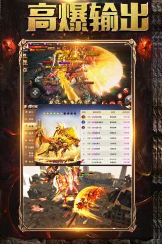 铁血荣耀百度版 v10.0.0.55.105 安卓版 2