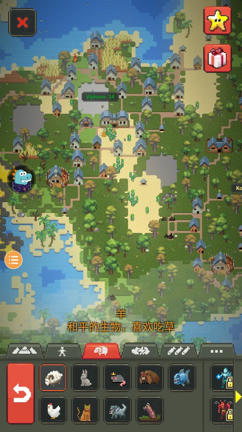 WorldBox世界盒子 v0.51.2 安卓版 1