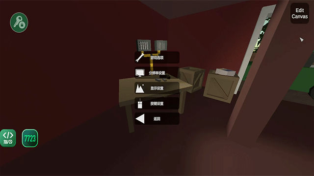 未转变者2.0 2.2.5(000031) 安卓版 2