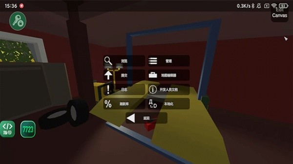 未转变者4.0 3.3.8 安卓版 0