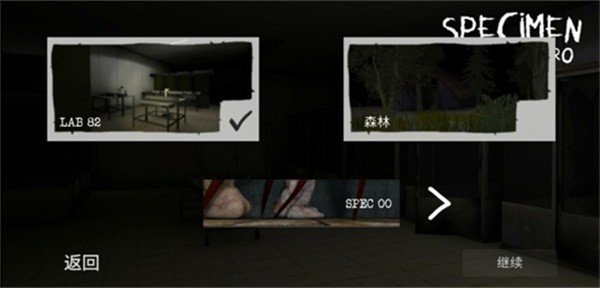 标本零中文联机版 1.1.1 安卓版 2