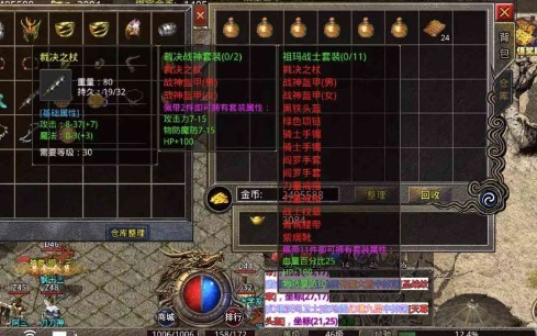 魔杖传奇新版火龙 1.0.1.10200 安卓版 2