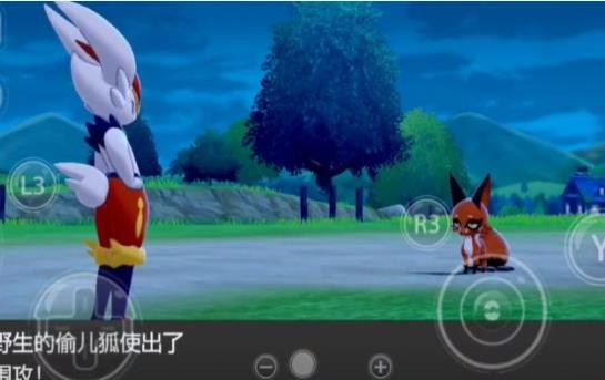 精灵宝可梦剑盾 9.0.15 安卓版 0