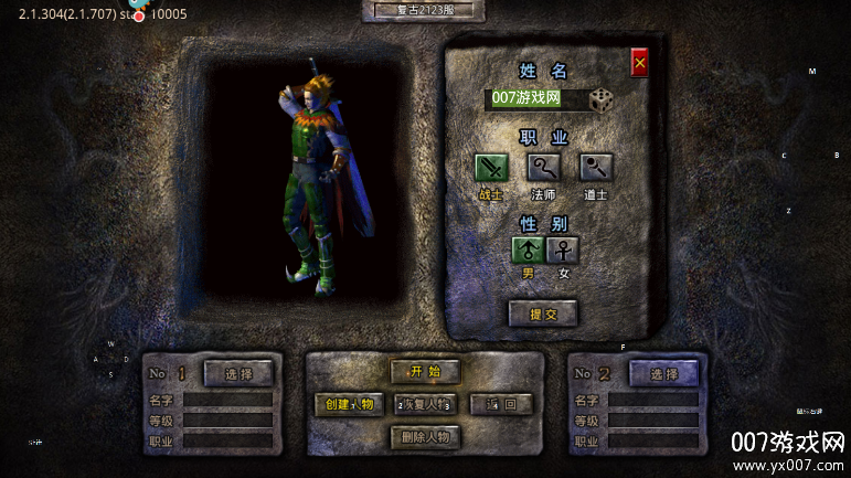 贪玩原始传奇 1.9.748 安卓版 2