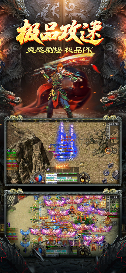 迷失单职业传奇 v1.00 安卓版 2