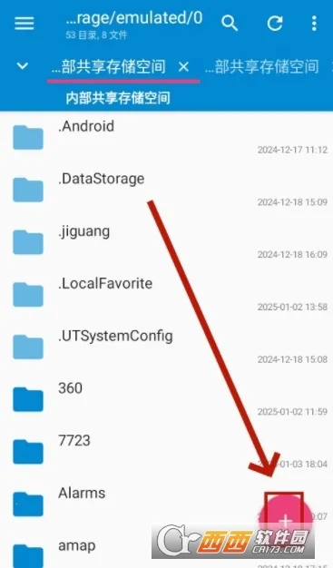 nmm管理器 1.21.1 安卓版 2