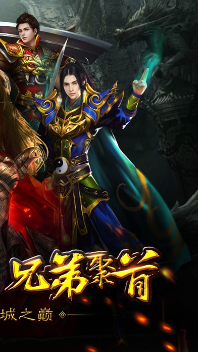 谢霆锋贪玩蓝月 1.10.2 安卓版 2