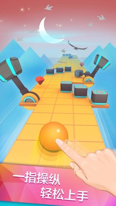 滚动的天空免费版 4.0.1 安卓版 1