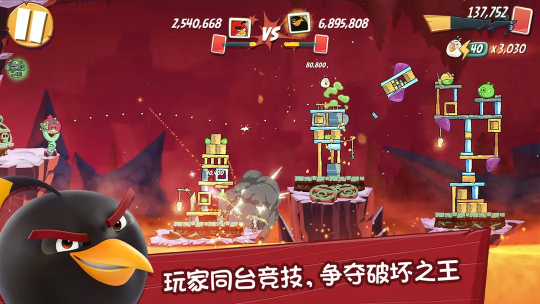 Angry Birds1 6.6.2 安卓版 1