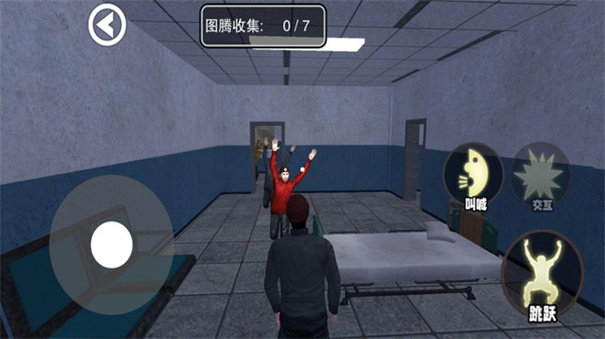 尖叫奔跑 v3.0 安卓版 3