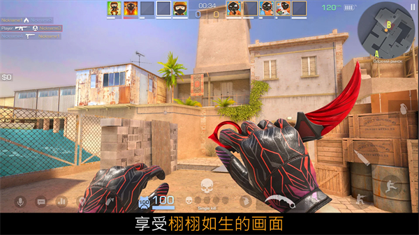 对峙2中文版 0.37.1 安卓版 2