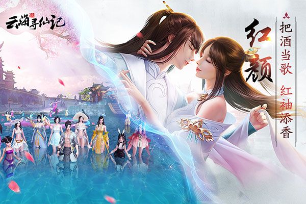 云海寻仙记高爆版 2.0.0 安卓版 1