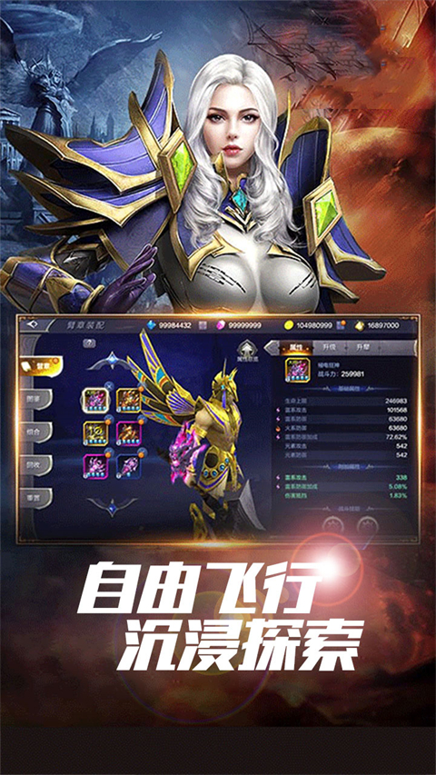 星座英雄 v1.0.0 安卓版 2