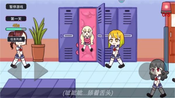 触手储藏柜 1.0.4 安卓版 2