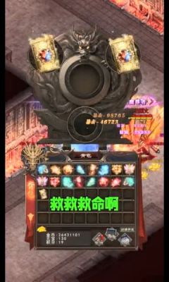 红月战神高爆版 1.0.9 修改版 1