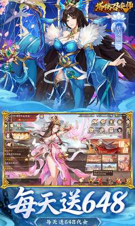 塔防召唤师0.05折 27.0.6 最新版 2