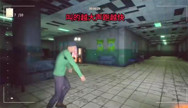 尖叫才能奔跑联机版 v3.0 安卓版 2