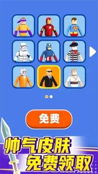 看我大宝剑 1.1.0 安卓版 2